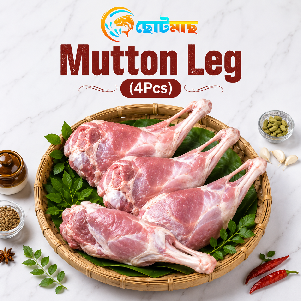 Roast Size Mutton Leg -4pcs