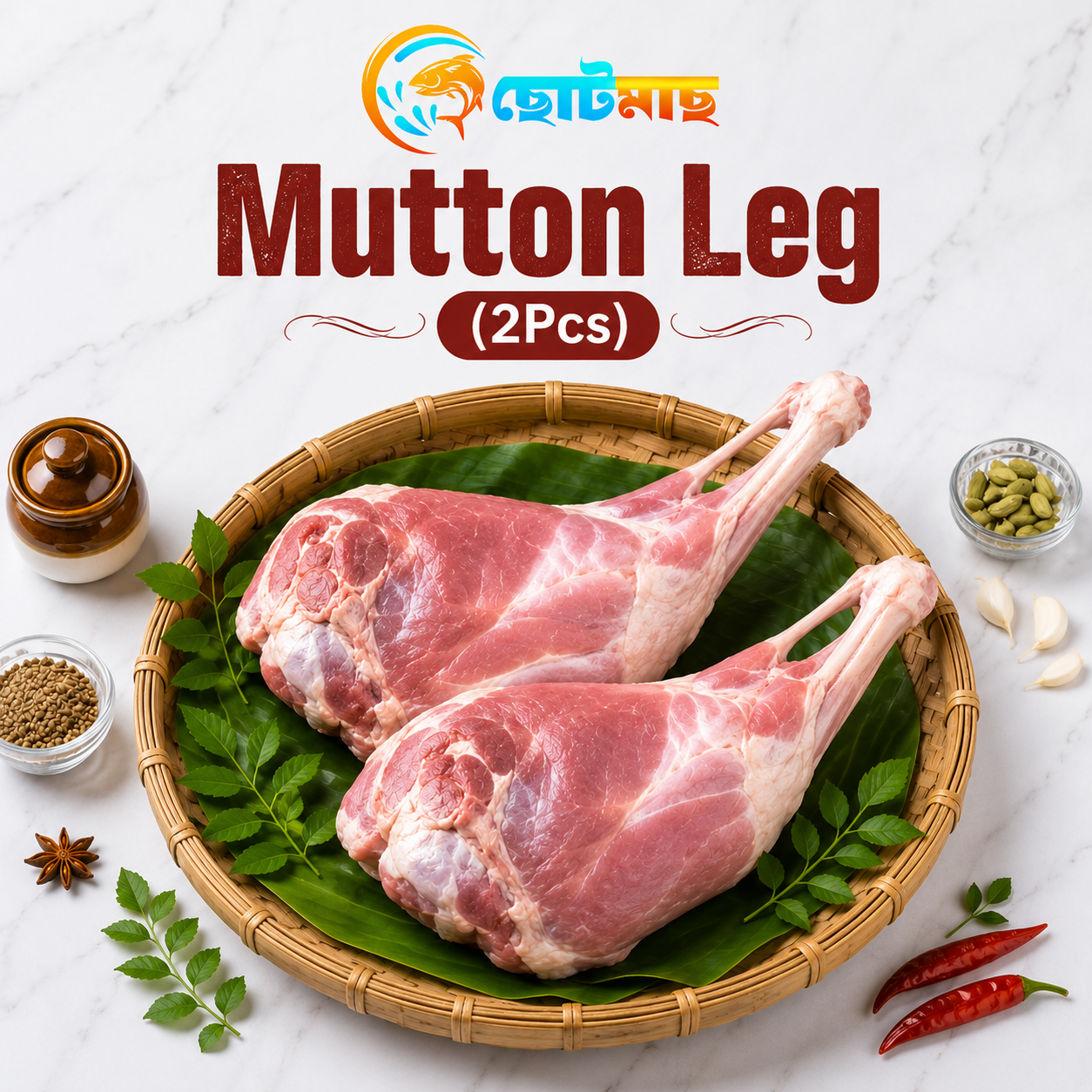 Roast Size Mutton Leg -2pcs
