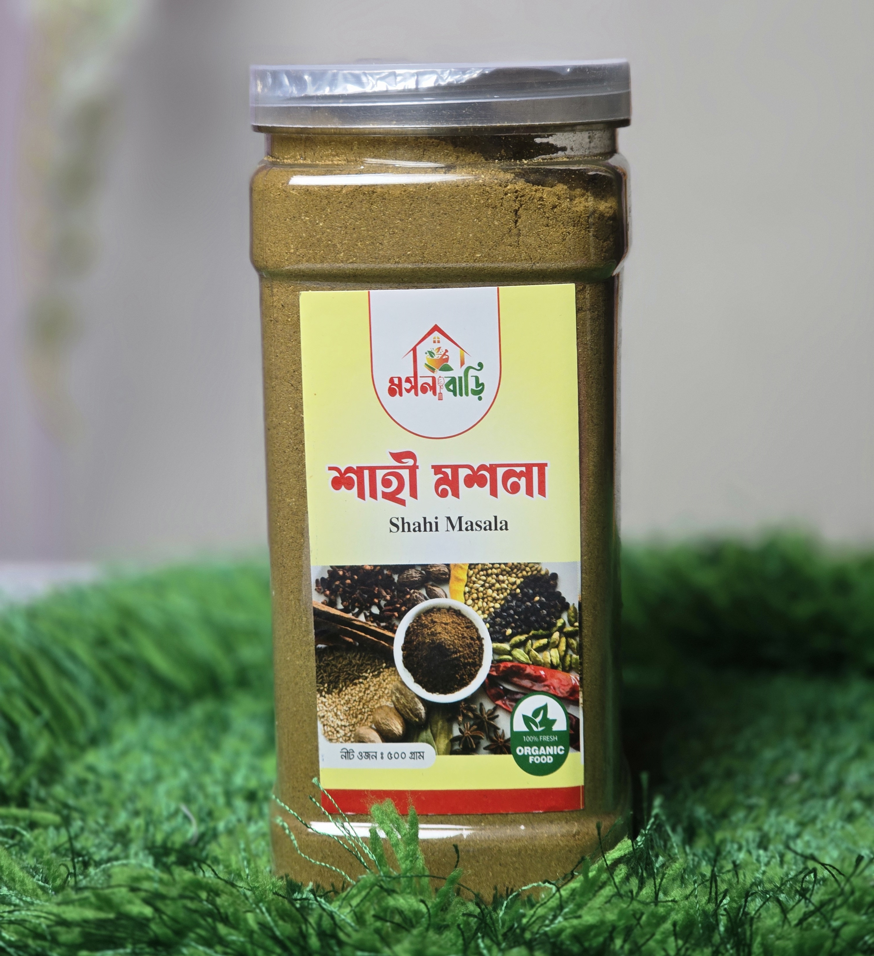 Organic Shahi Mashala -500gm