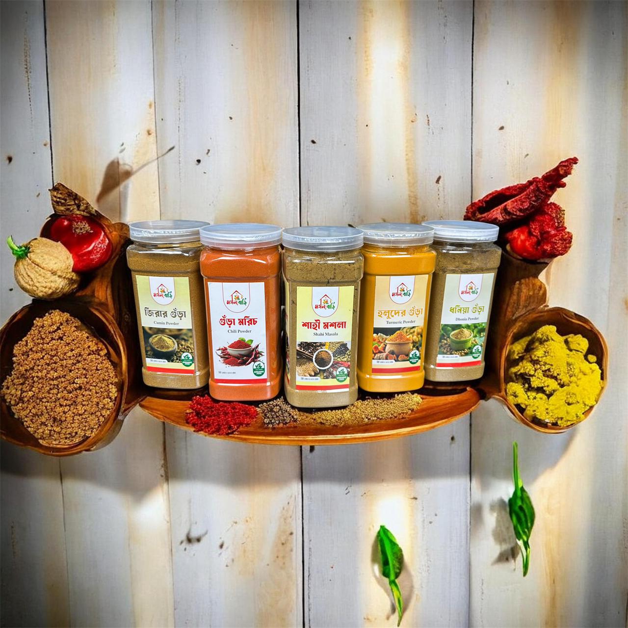 Shahi Mashala Combo (2.5kg)